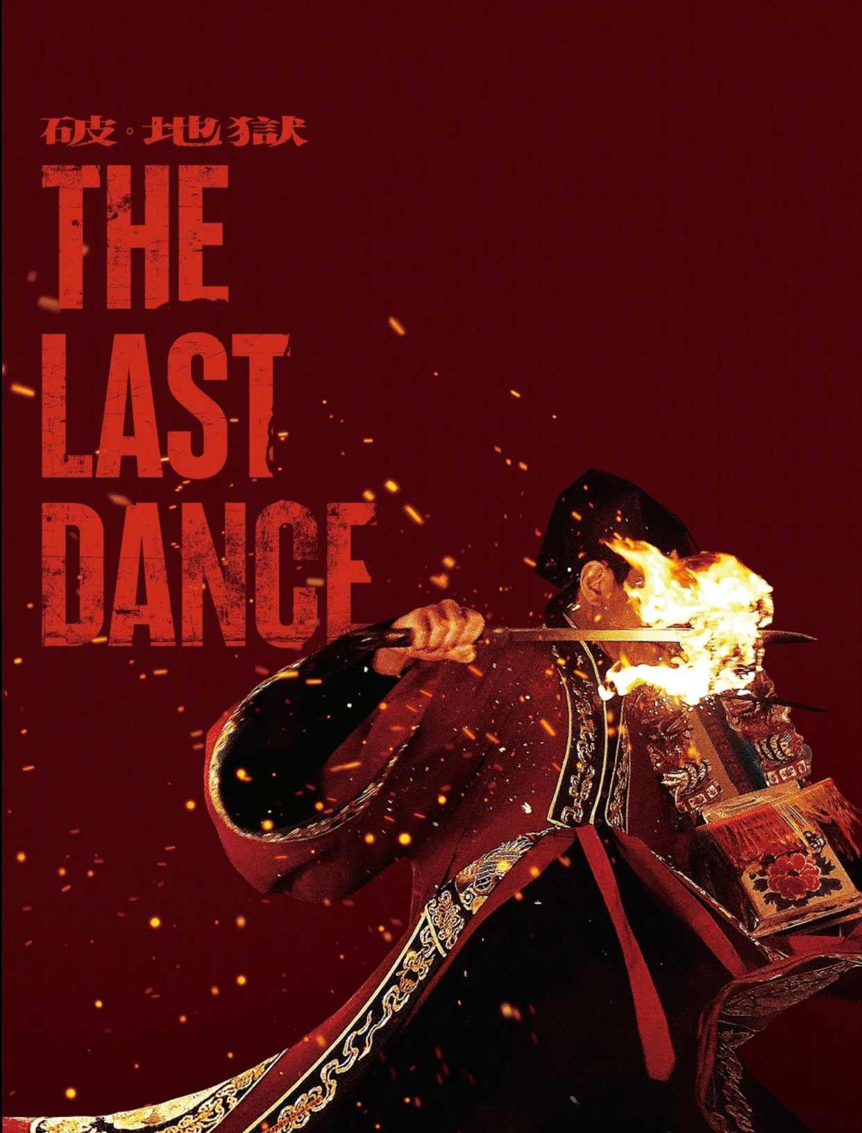 after the last dance